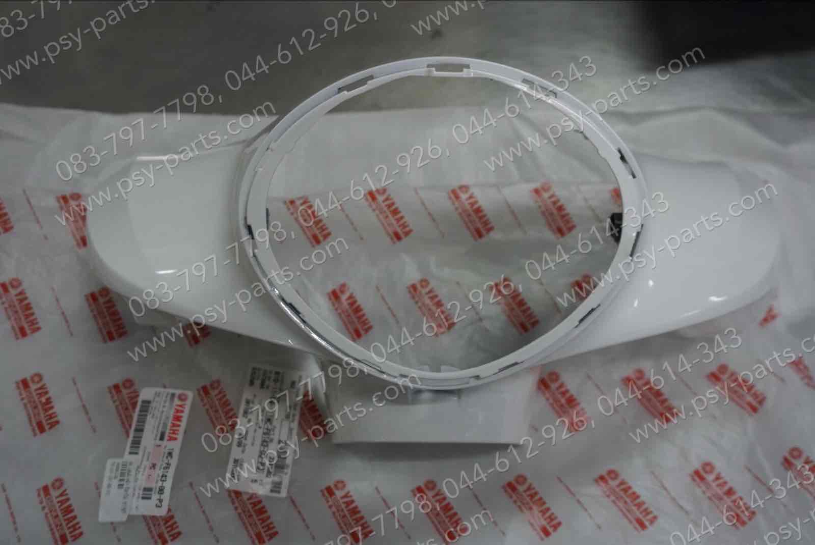 ฝาครอบแฮนด์-หน้า FILANO แท้ๆ สีขาวมุก 1WC-F6143-00-P3
