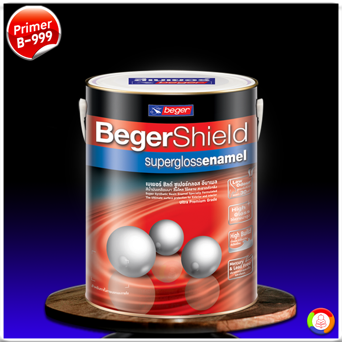 BegerShield Supergloss Enamel Rust Converter Primer #B-999 เบเยอร์ชิลด์ ซุปเปอร์กลอส อีนาเมล บี-999