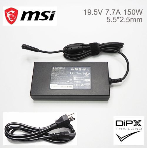 Adapter MSI 19.5V 7.7A 150W (5.5x2.5mm) สินค้าใหม่แท้ แถมสายไฟ