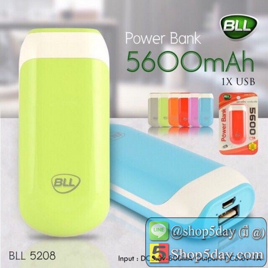 BLL แบตเตอรี่สำรอง BLL 5208 PowerBank 5600mAh