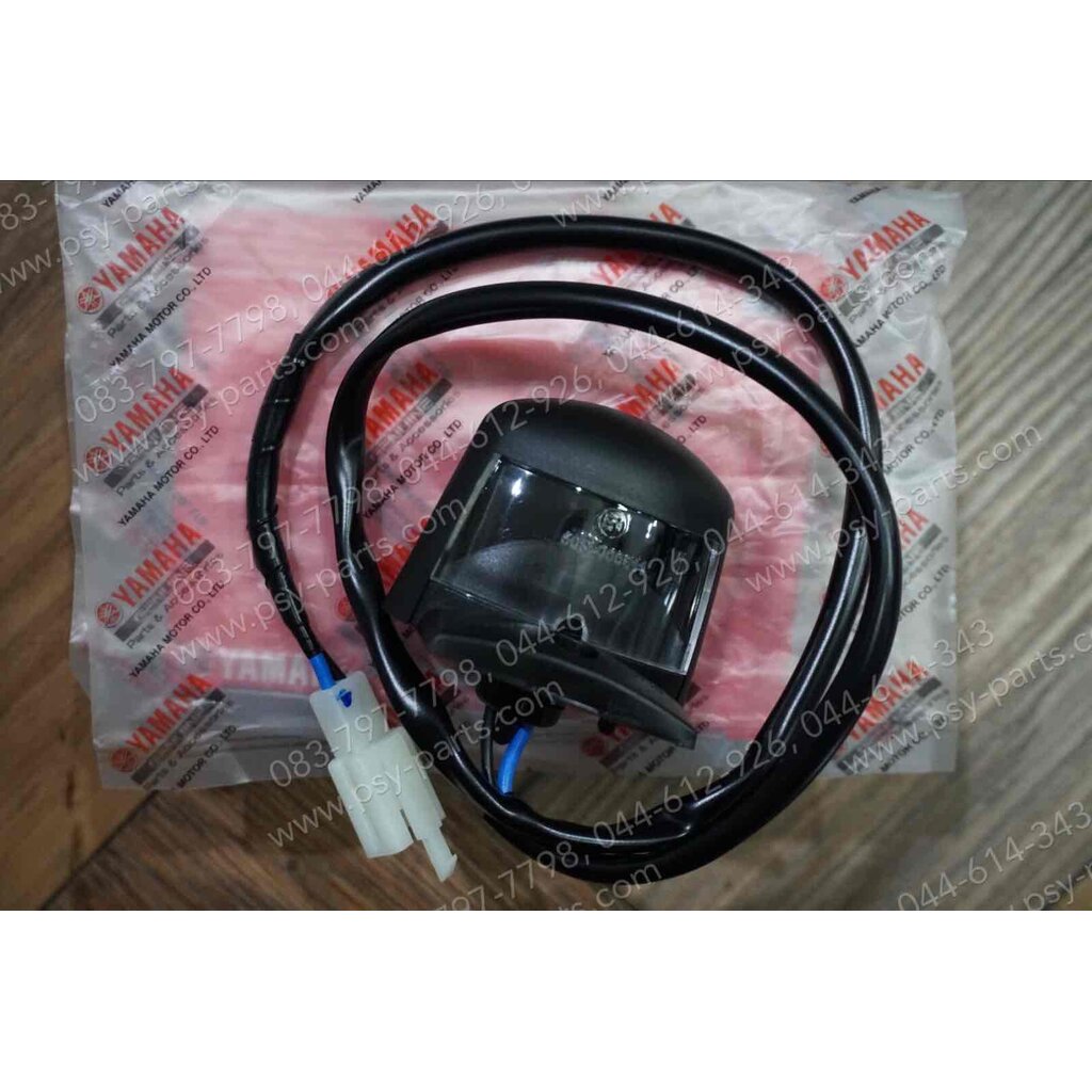 ไฟส่องป้ายทะเบียน AEROX แท้ๆ B63-H4740-00