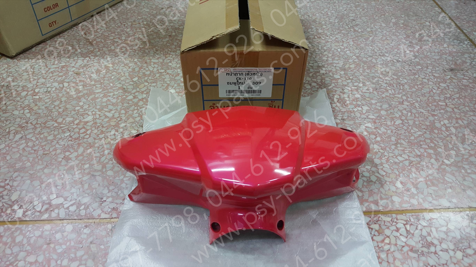 ฝาครอบแฮนด์-หน้า CLICK (ดรัมเบรค) (T) สีชมพูเข้ม (R309)