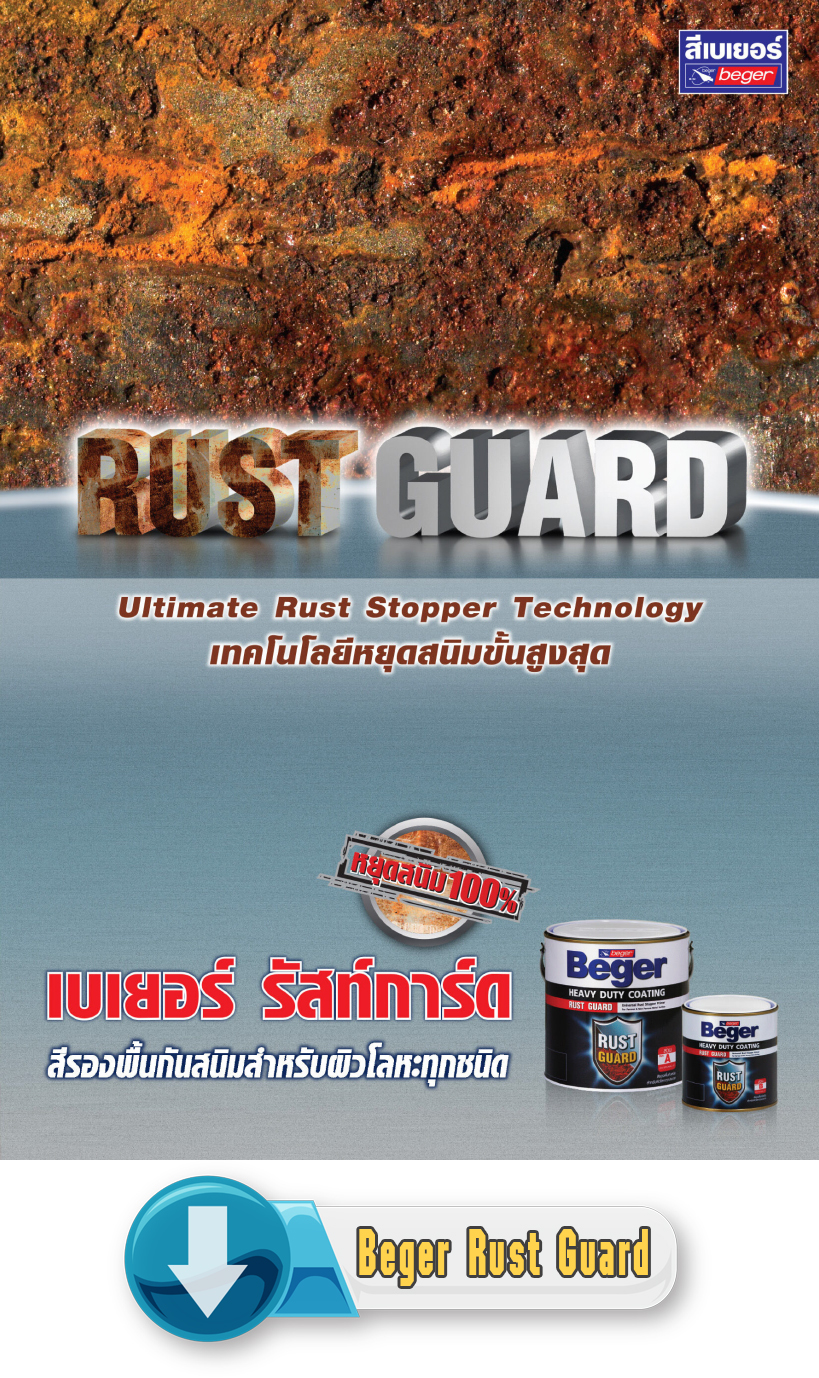 Catalog Beger Rust Guard