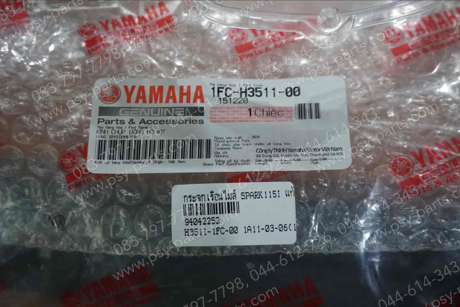 กระจกเรือนไมล์ SPARK 115-I แท้ๆ 1FC-H3511-00