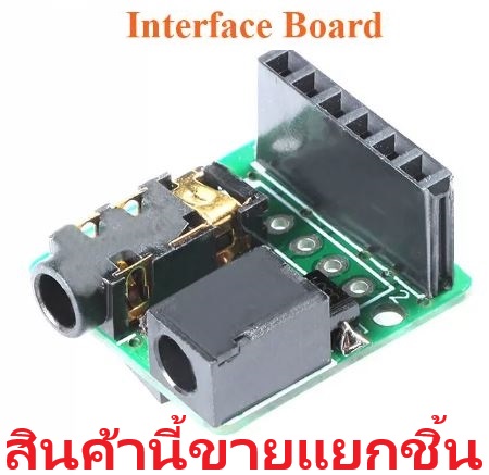 โมดูลรับส่งสัญญาณเสียงไร้สาย 2.4G NRF24L01 ส่งได้ไกล 182 เมตร wireless digital high-fidelity audio receiving and transmitting module/wireless speaker/analog audio interface board