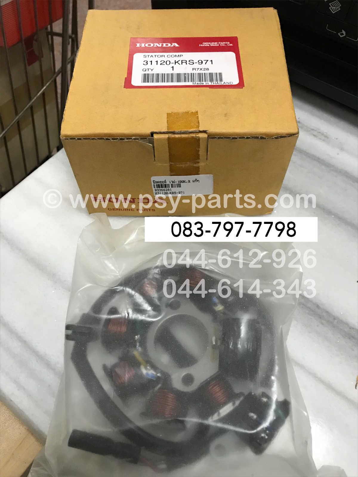 ฟิลคอยล์ WAVE 100K, WAVE 100R แท้ๆ 31120-KRS-971