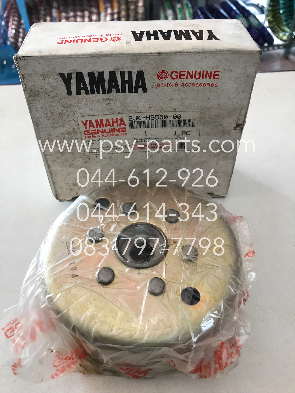 แม่เหล็กจานไฟ VR 150 แท้ๆ 2JK-H5550-00