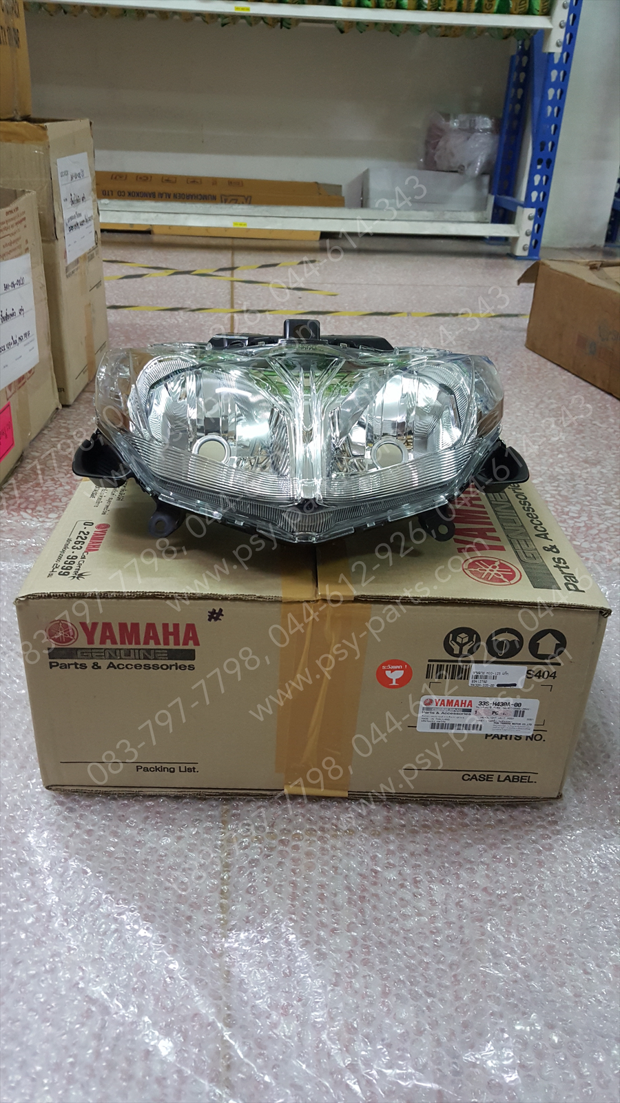จานฉาย MIO 125 แท้ๆ 33S-H430A-00