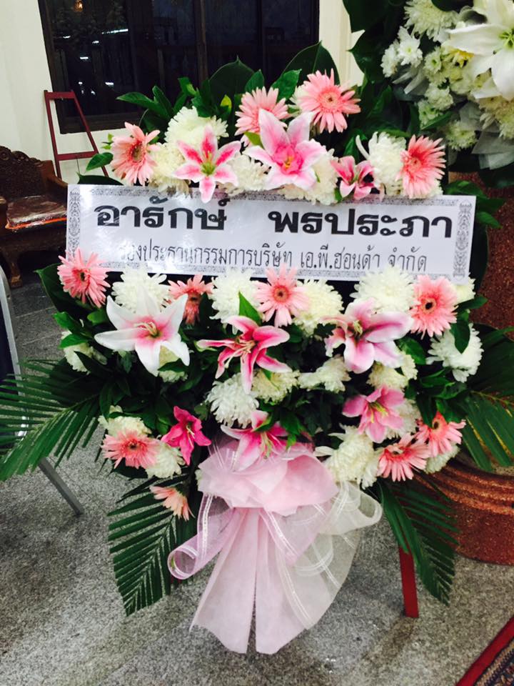 พวงหรีดดอกไม้สด AA4