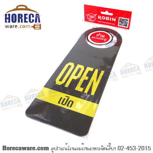 ป้ายแขวนประตู เปิด/ปิด โรบิน [rbn-ss-04]
