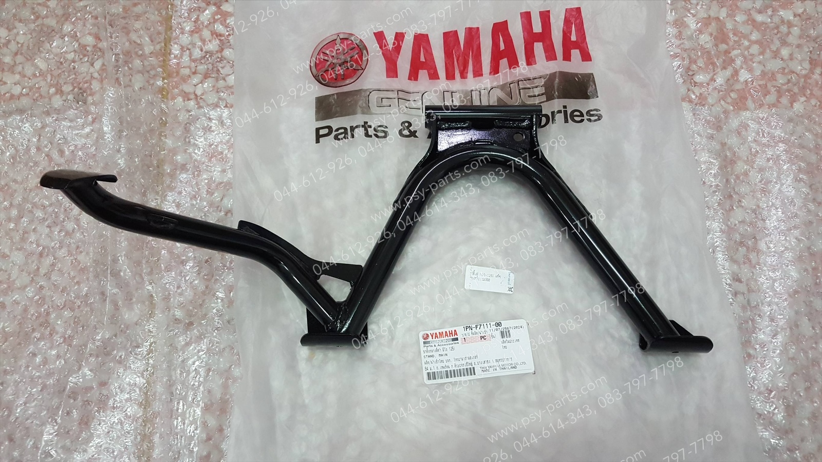 ขาตั้งคู่ MIO 125-I แท้ๆ (ดำ) 1PN-F7111-00