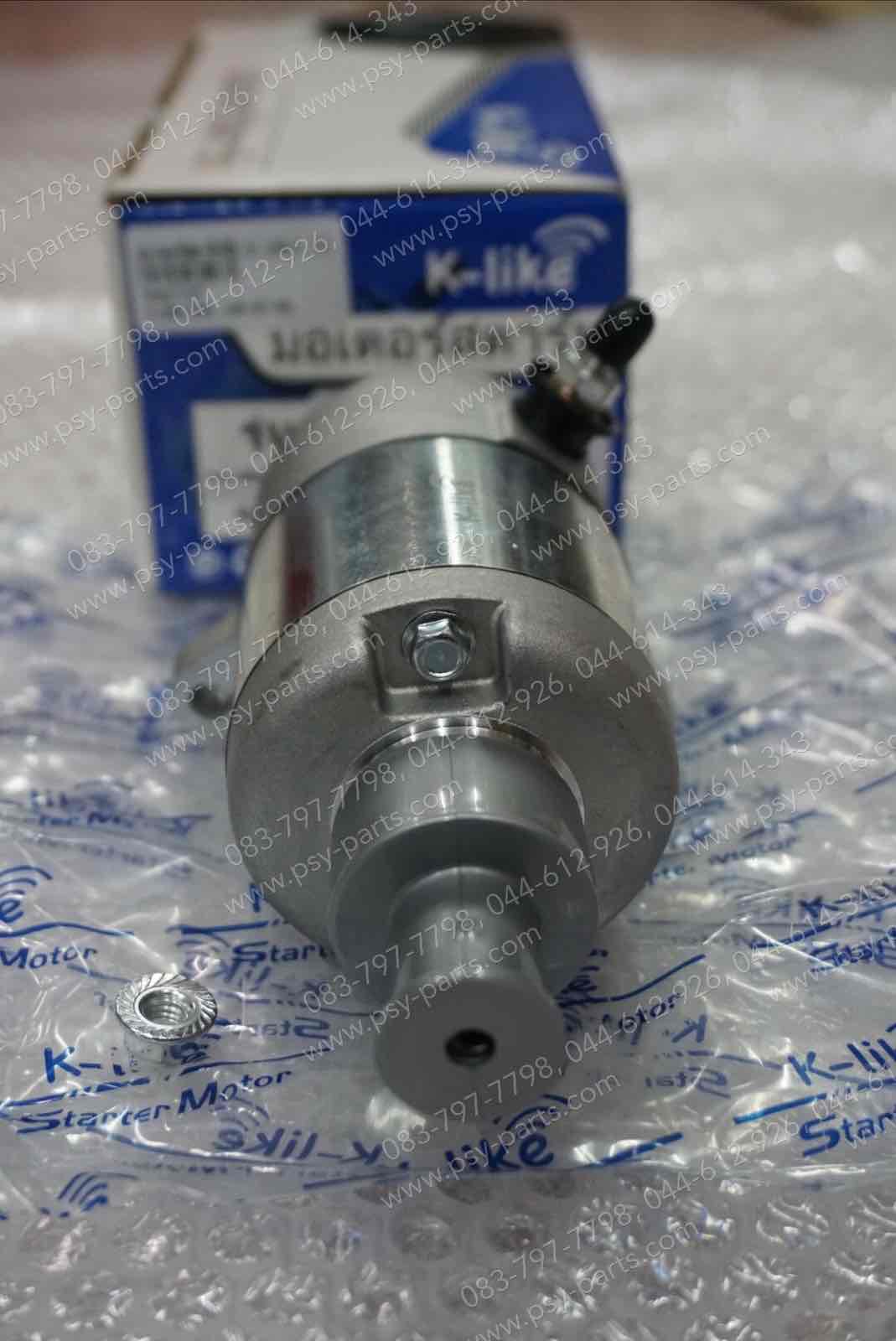 มอเตอร์สตาร์ทมือ WAVE 125, WAVE 125-I, DREAM 125, MSX 125, WAVE 125-I/12