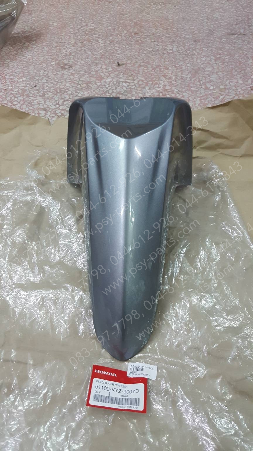 บังโคลนหน้า WAVE 125-I/18 แท้ๆ สีเทา-262 (H43) 61100-KYZ-900YD