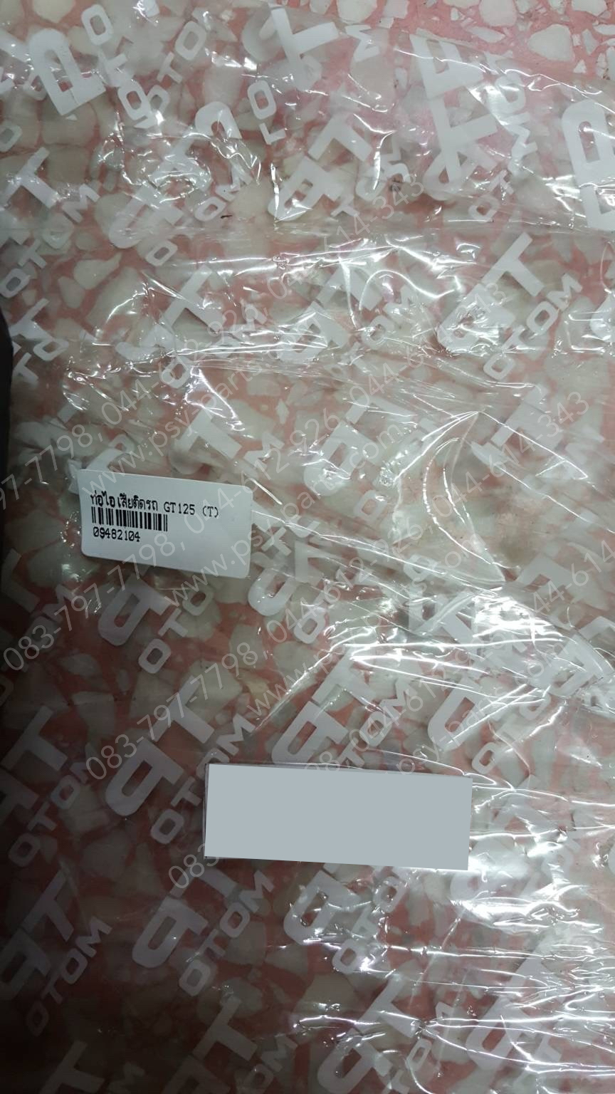 ท่อไอเสีย GT 125 (T)