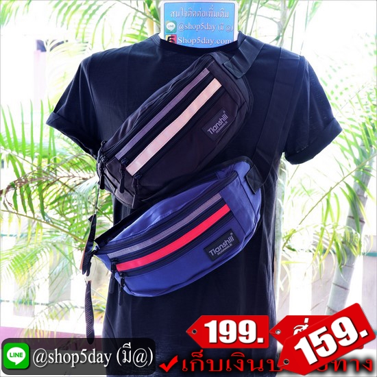 ✔️งานป้าย กระเป๋าคาดอก-เอว New Tianshill