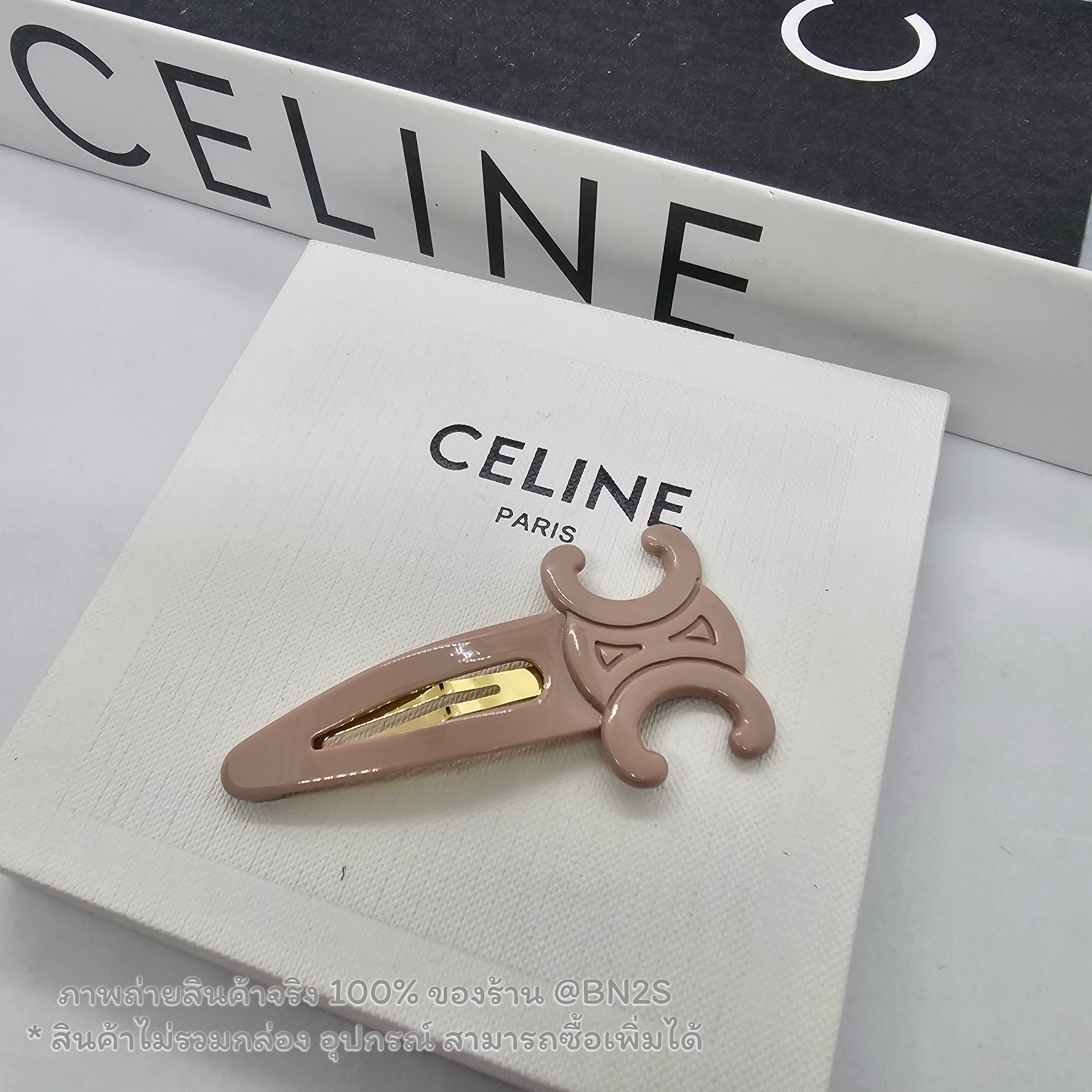สีกะปิ | CELINE Large Snap Hair Clip in Acetate and Steel กิ๊บหนีบผมซีลีน ตัวใหม่งานโชว์โลโก้ *ไม่ปั๊ม พร้อมส่งในไทย จำนวน 1 ชิ้น ไม่รวมกล่อง อุปกรณ์