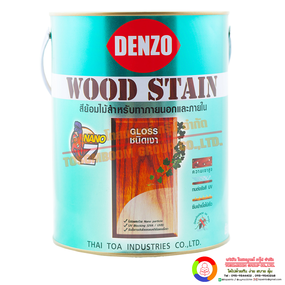 Denzo Wood Stain สีย้อมไม้ เดนโซ่ วู๊ดสเตน