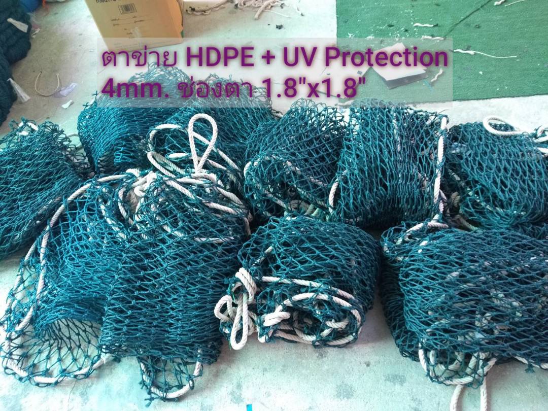 ตาข่ายยกมันสำปะหลัง พร้อมส่ง ตาข่ายย้ายของ CarringNet ย้าย/ยกสินค้าได้อย่างปลอดภัย