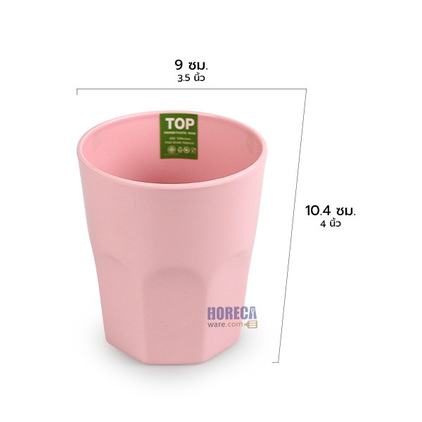 [top] Water glass 430ml ABS pink SB