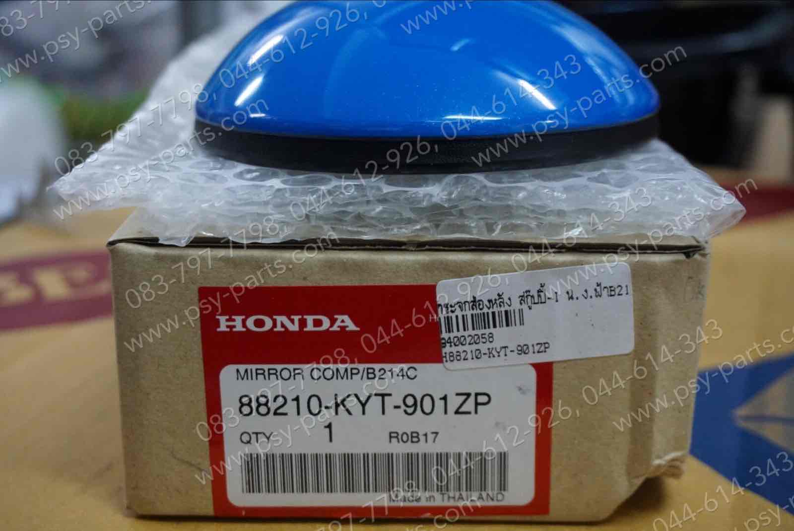 กระจกส่องหลัง SCOOPY-I แท้ๆ สีน้ำเงินฟ้า (B214) 88210-KYT-901ZP