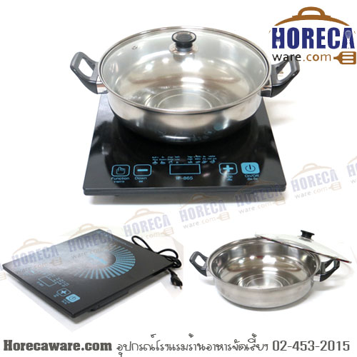 Induction cooker 1500 w. With Suki pot, Imarflex [im-if-865]