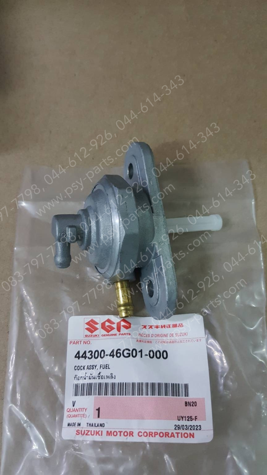 ก๊อกน้ำมัน STEP 125, COOL, RC 80, RC 100, SPRINTER แท้ๆ 44300-46G01-000