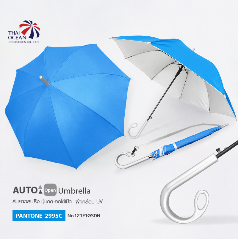Leo ร่มยาวออโต้เปิด 21 นิ้ว ผ้าเคลือบยูวีกันแดดและฝน