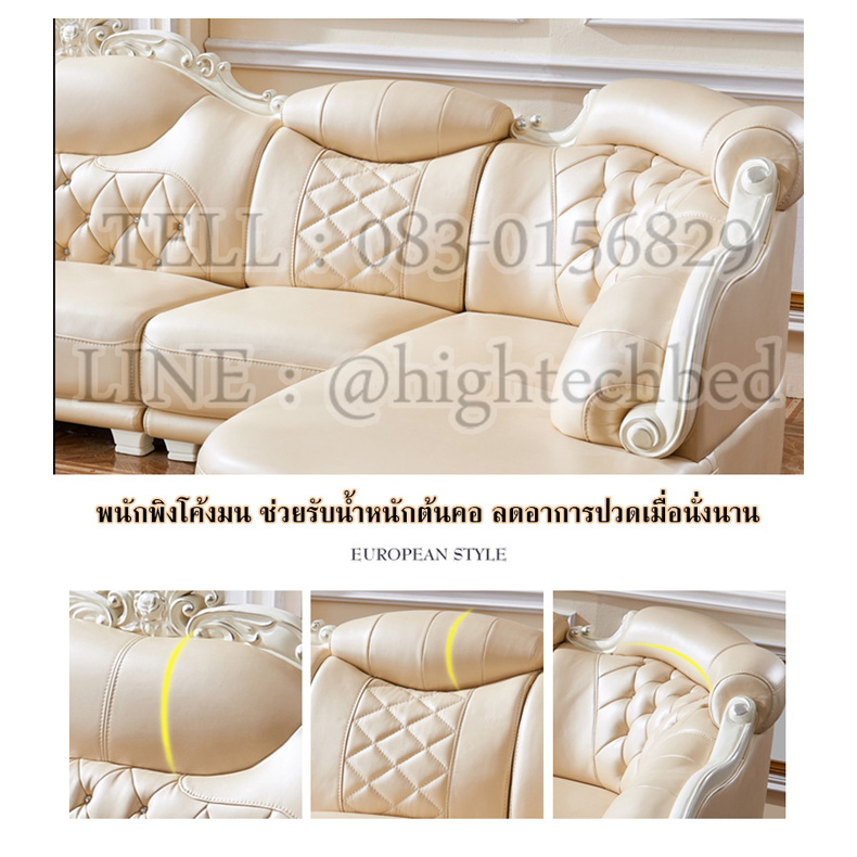 โซฟาหลุยส์ราคาถูก