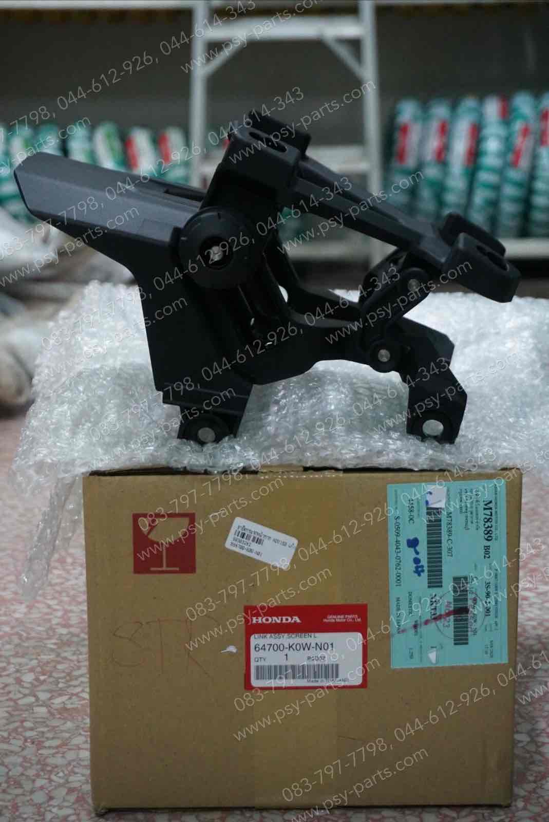 ขายึดกระจกหน้ากาก ADV 150 แท้ๆ 64700-K0W-N01