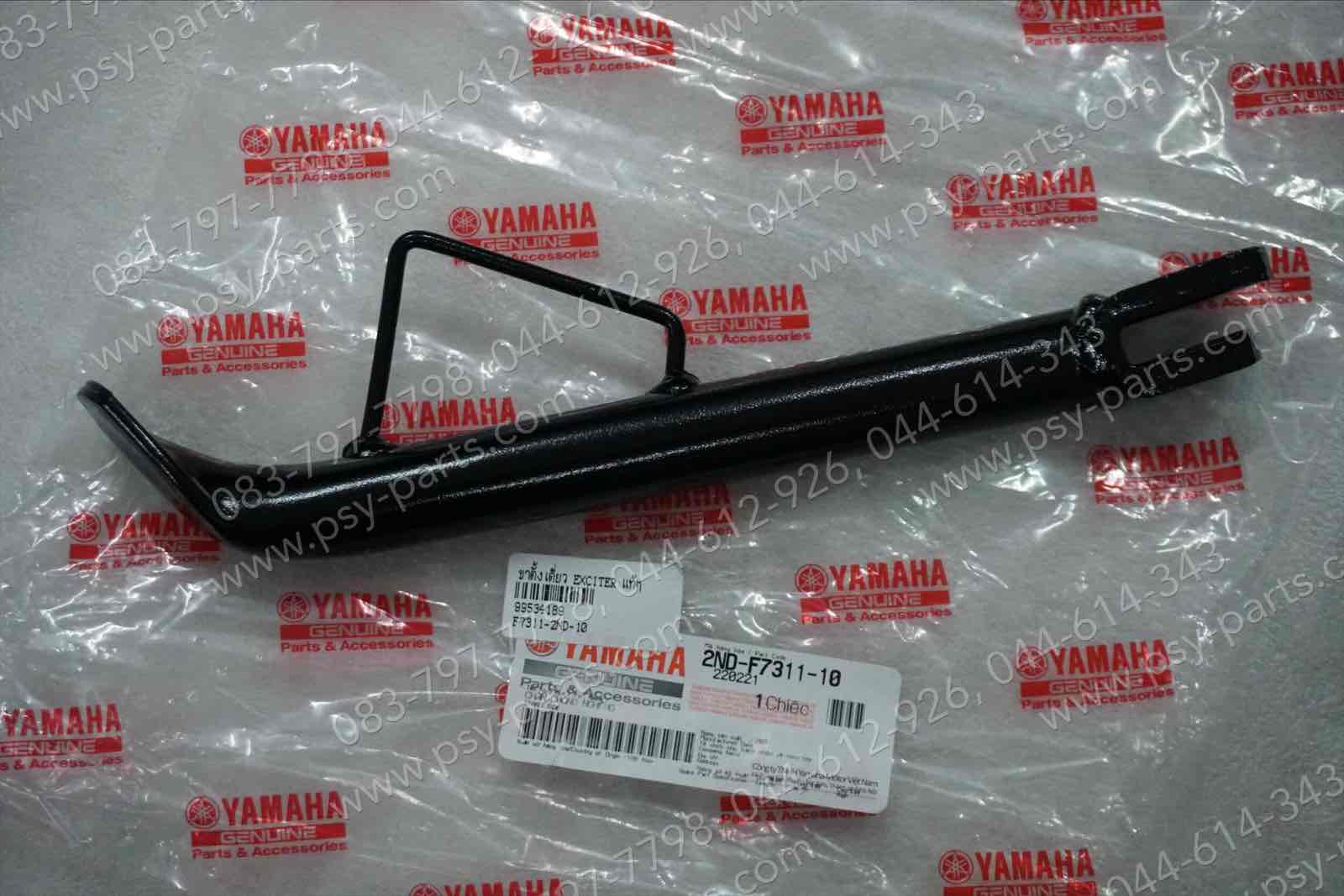 ขาตั้งเดี่ยว EXCITER แท้ๆ 2ND-F7311-10