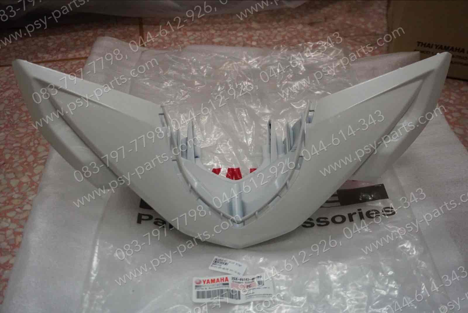 ฝาครอบแฮนด์-หน้า GT 125 แท้ๆ สีขาวมุก 2SX-F6143-00-P0