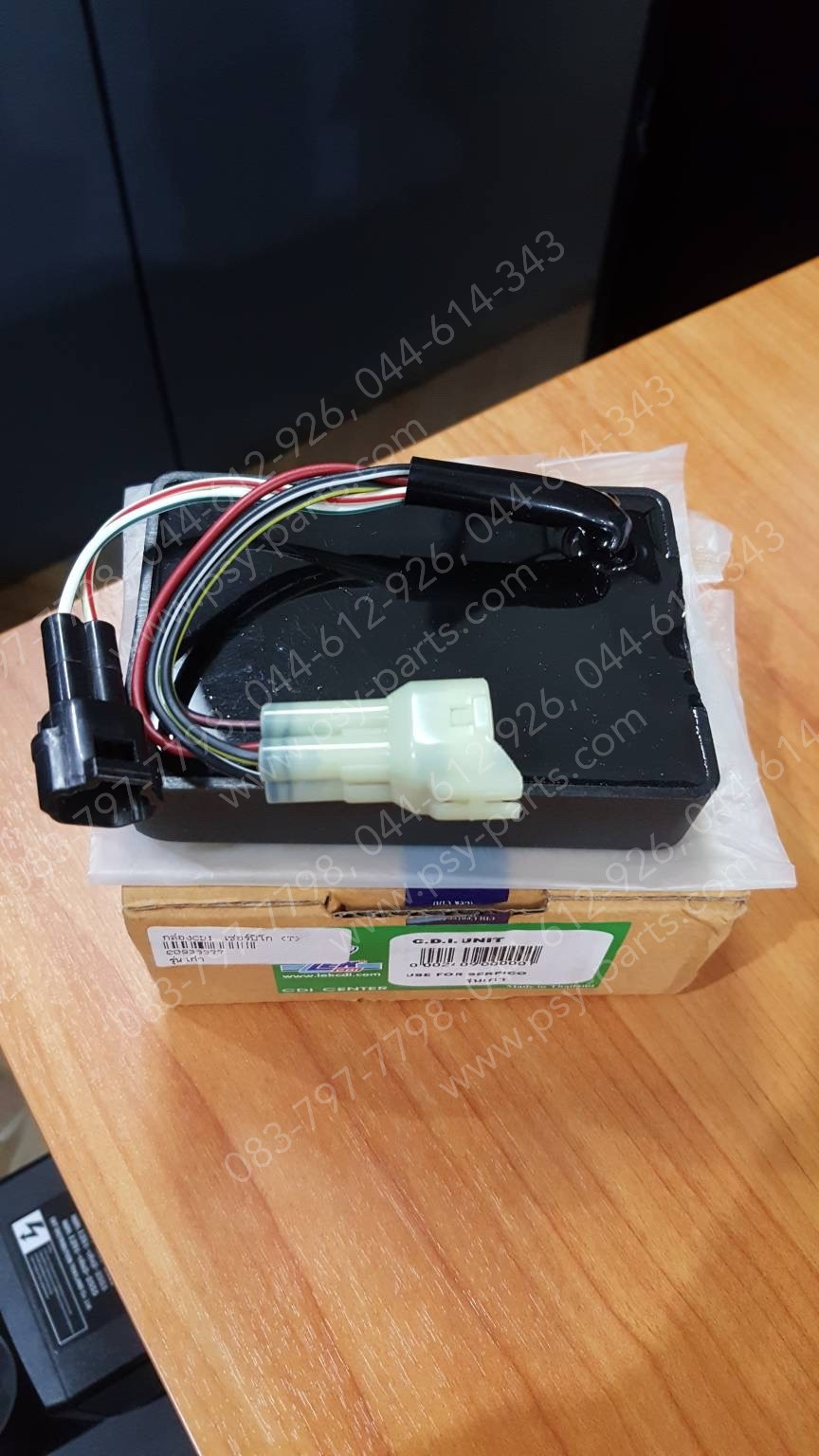 กล่อง CDI SERPICO (T) รุ่นเก่า