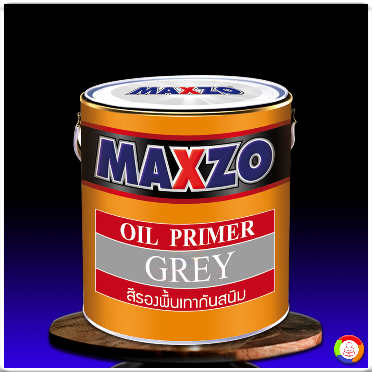 MAXZO OIL PRIMER GRAY สีรองพื้นเทากันสนิม แมกโซ่