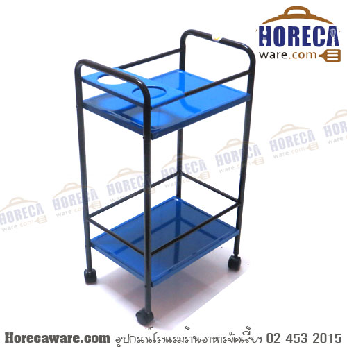 ชั้นวางเครื่องดื่มข้างโต๊ะ สีน้ำเงิน เอ็นเอฟ [nf-218-bl]