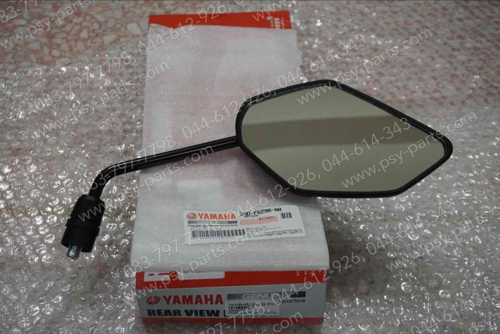 กระจกส่องหลัง EXCITER แท้ๆ ด้านขวา 2ND-F6290-00