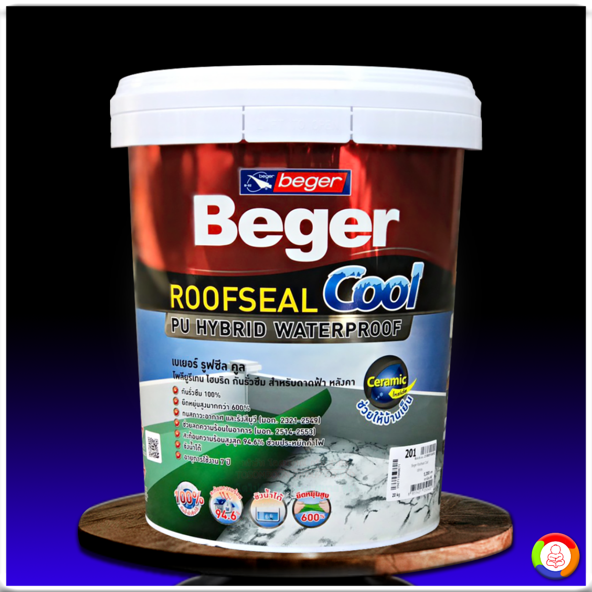 Beger Beger ROOFSEAL Cool เบเยอร์ รูฟซีล คูล 20 KG