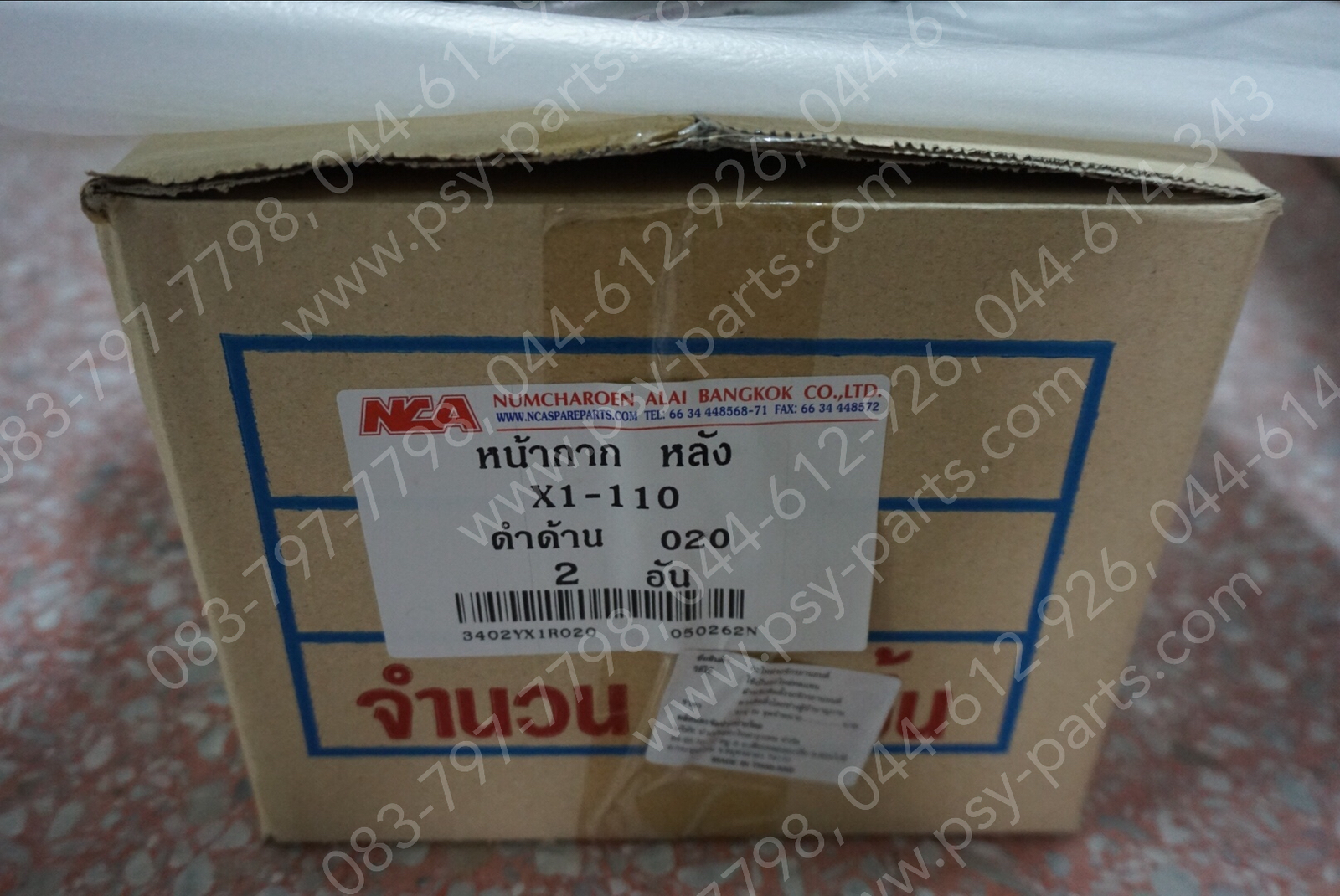 ฝาครอบแฮนด์-หลัง X 1 (T) สีดำ