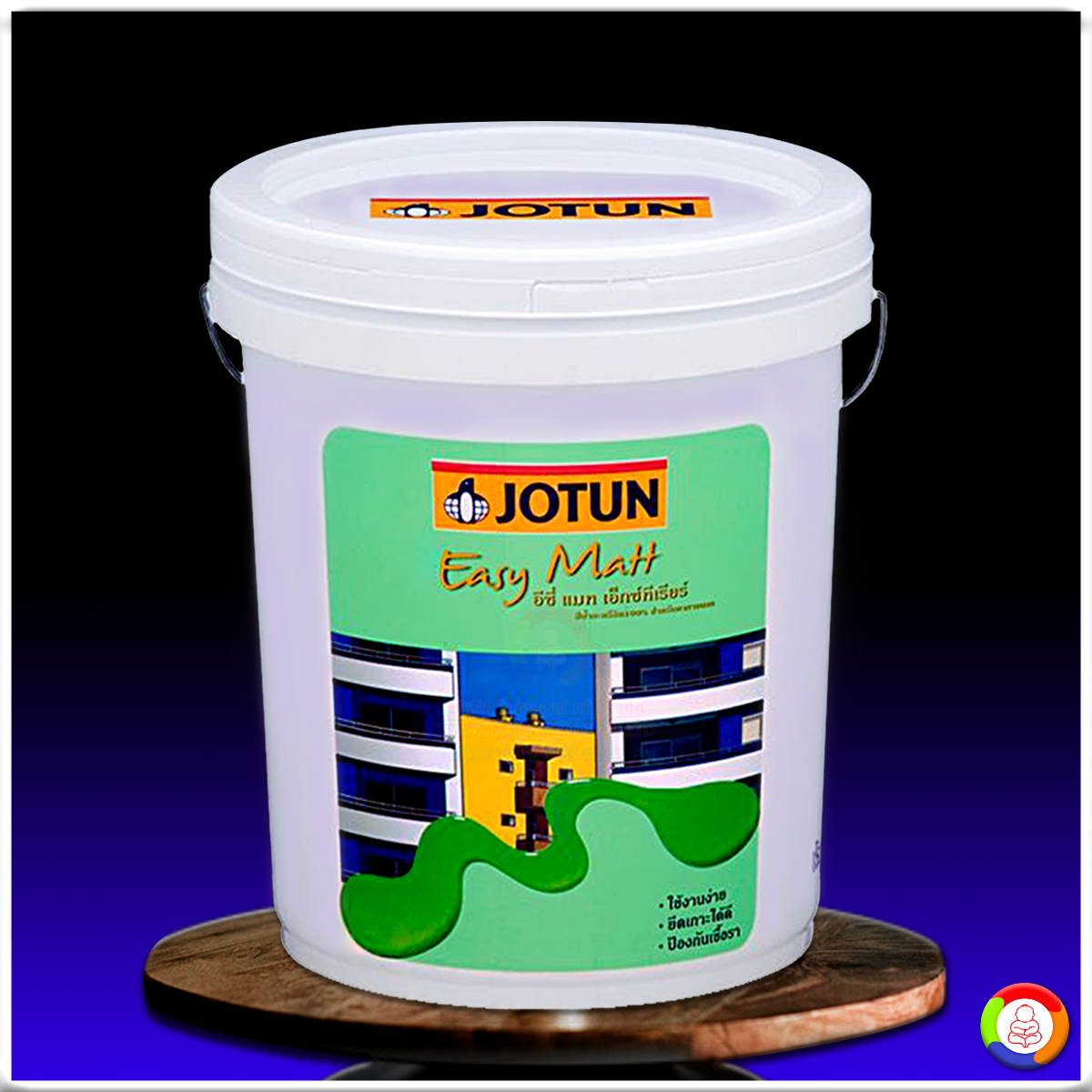 สีโจตันอีซี่ แมท เอ็กซ์ทีเรีย JOTUN EASY MATT EXTERIOR