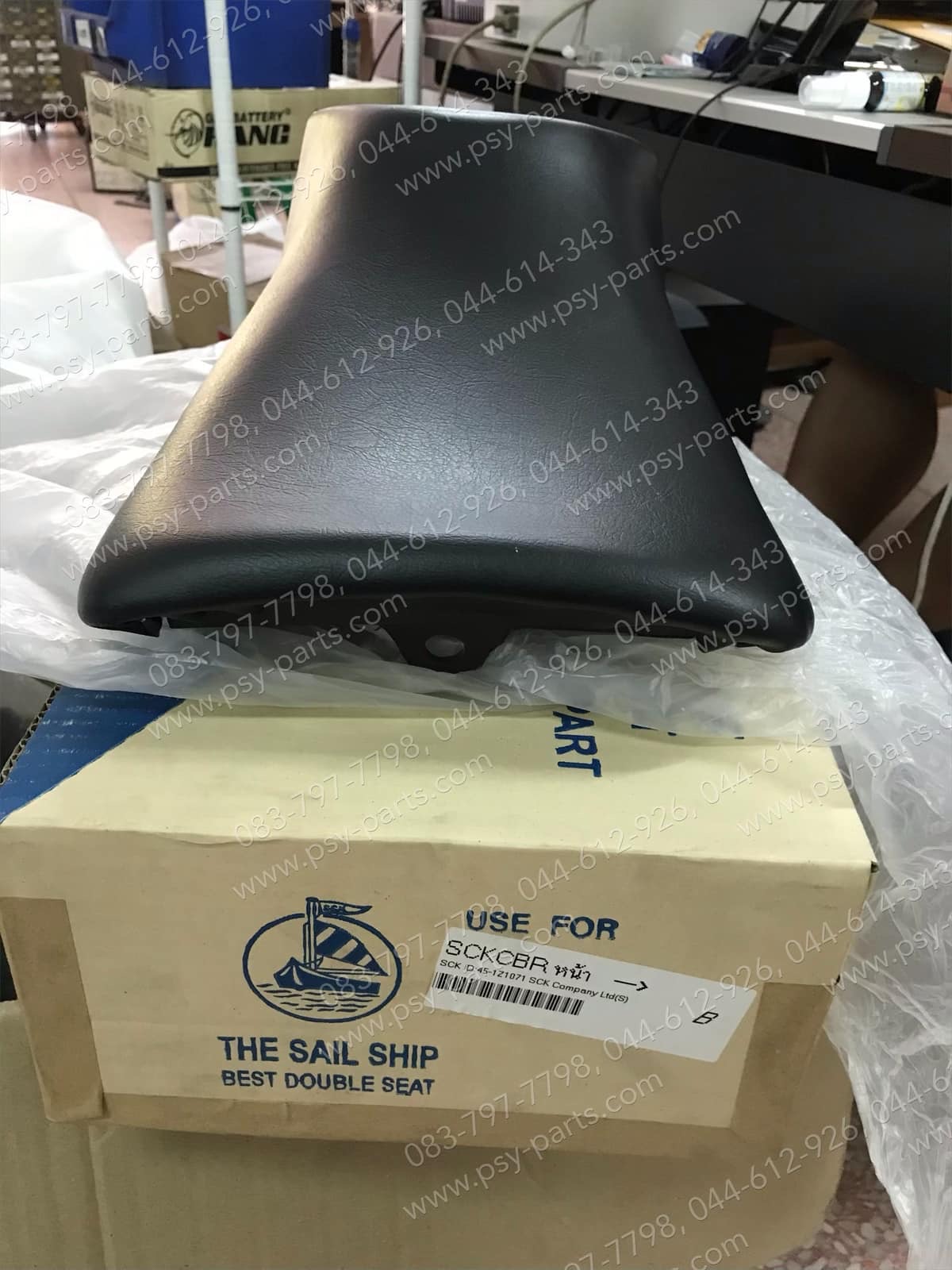 เบาะ CBR 150 ด้านหน้า
