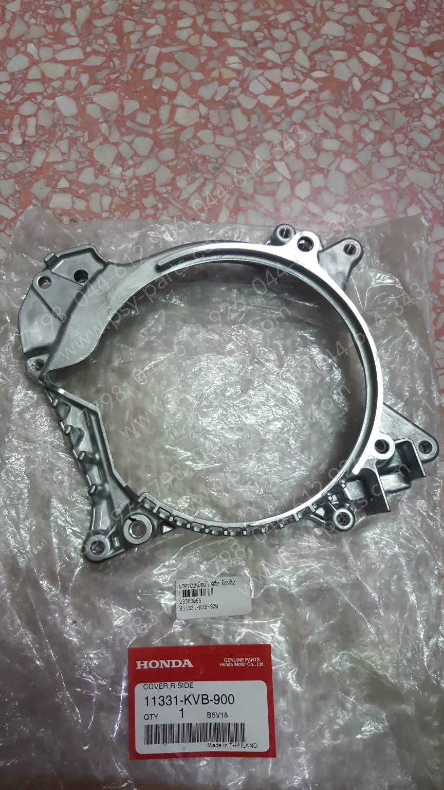 ฝาครอบหม้อน้ำ CLICK, CLICK-I แท้ๆ ตัวหลัง 11331-KVB-900