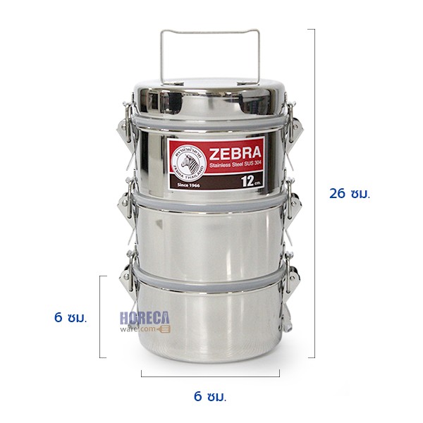 Lunch box 12x3 Smart Lock III Zebra head