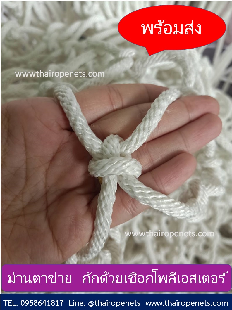 ม่านตกแต่ง / ฉากกั้นบริเวณ เชือกถัก เชือกนิ่ม ⭐ทำได้ทุกขนาด⭐