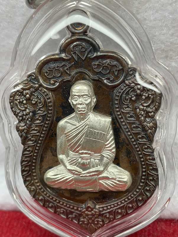 เหรียญเสมานิรันตราย (สุขในหัวใจ 2) หลวงพ่อคูณ วัดบ้านไร่ รุ่นสุดท้าย จัดสร้างปี 2558 เหรียญแจกกรรมการ เนื้อมหาชนวน องค์เงิน หมายเลข ๑๕