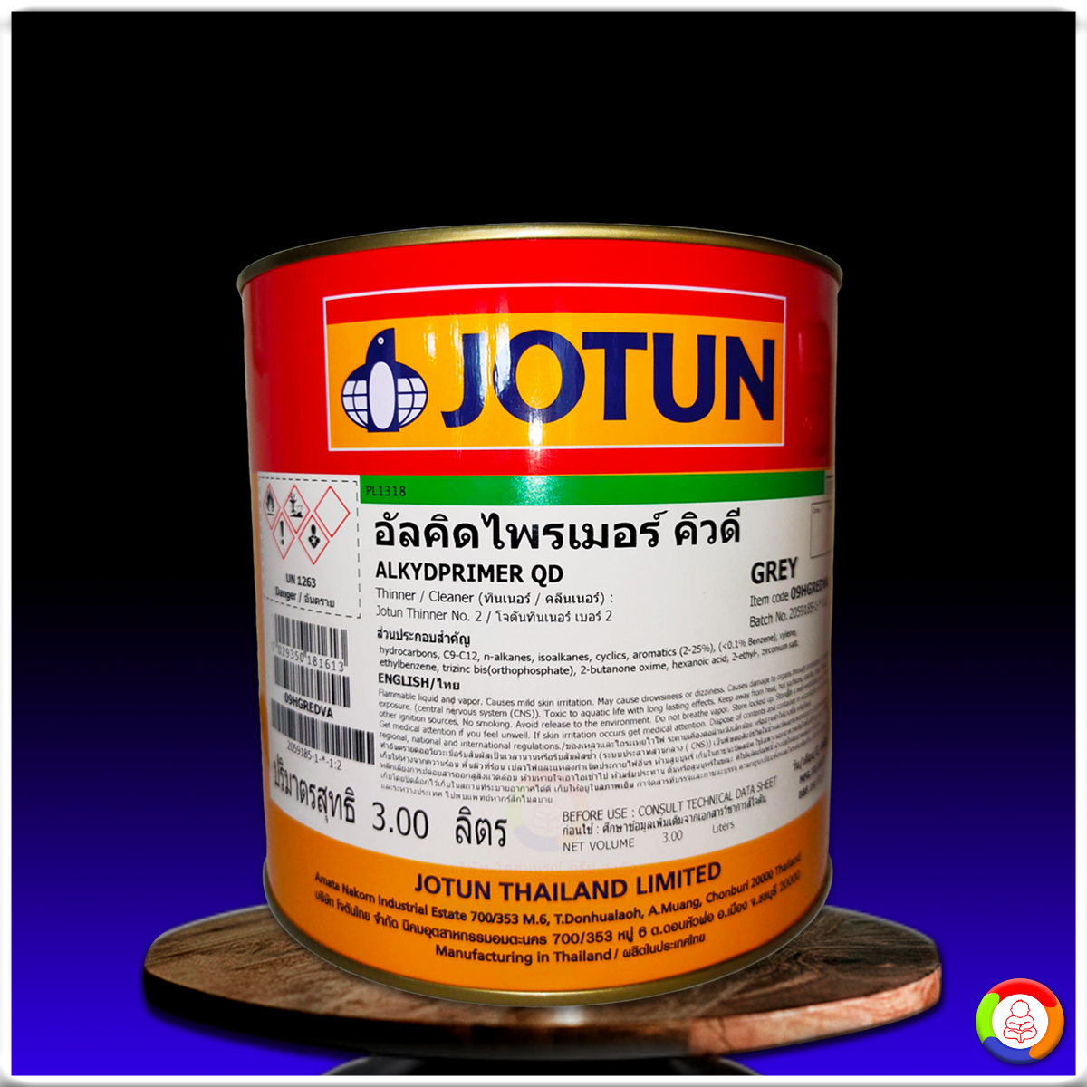 สีโจตันอัลคิด ไพรเมอร์ คิวดี (สีเทา) JOTUN ALKYD PRIMER QD GREY