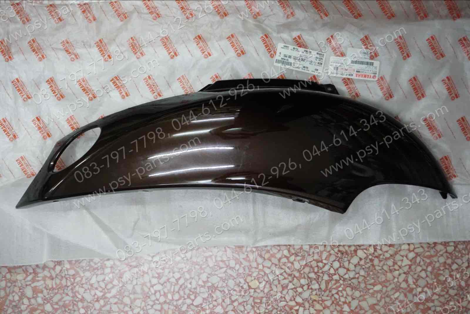 ฝาครอบข้างขวา FINO แท้ๆ สีน้ำตาล 4D0-F1721-00-P6