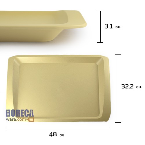 ถาดเสริฟมีหูจับ ตราซุปเปอร์แวร์