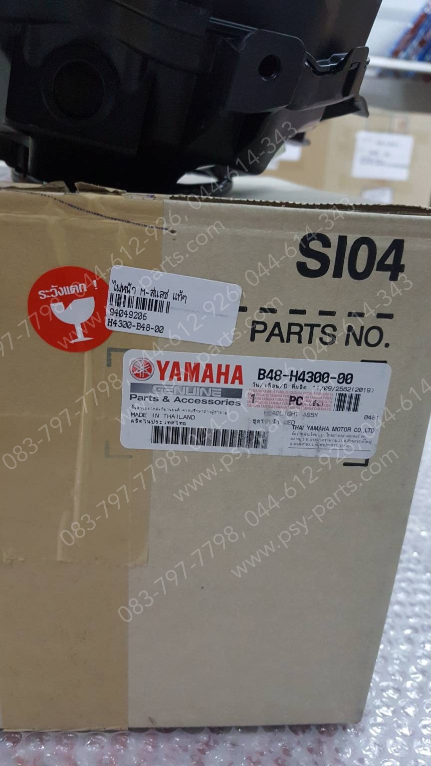 ไฟหน้า M/SLAZ แท้ๆ B48-H4300-00 (LED)