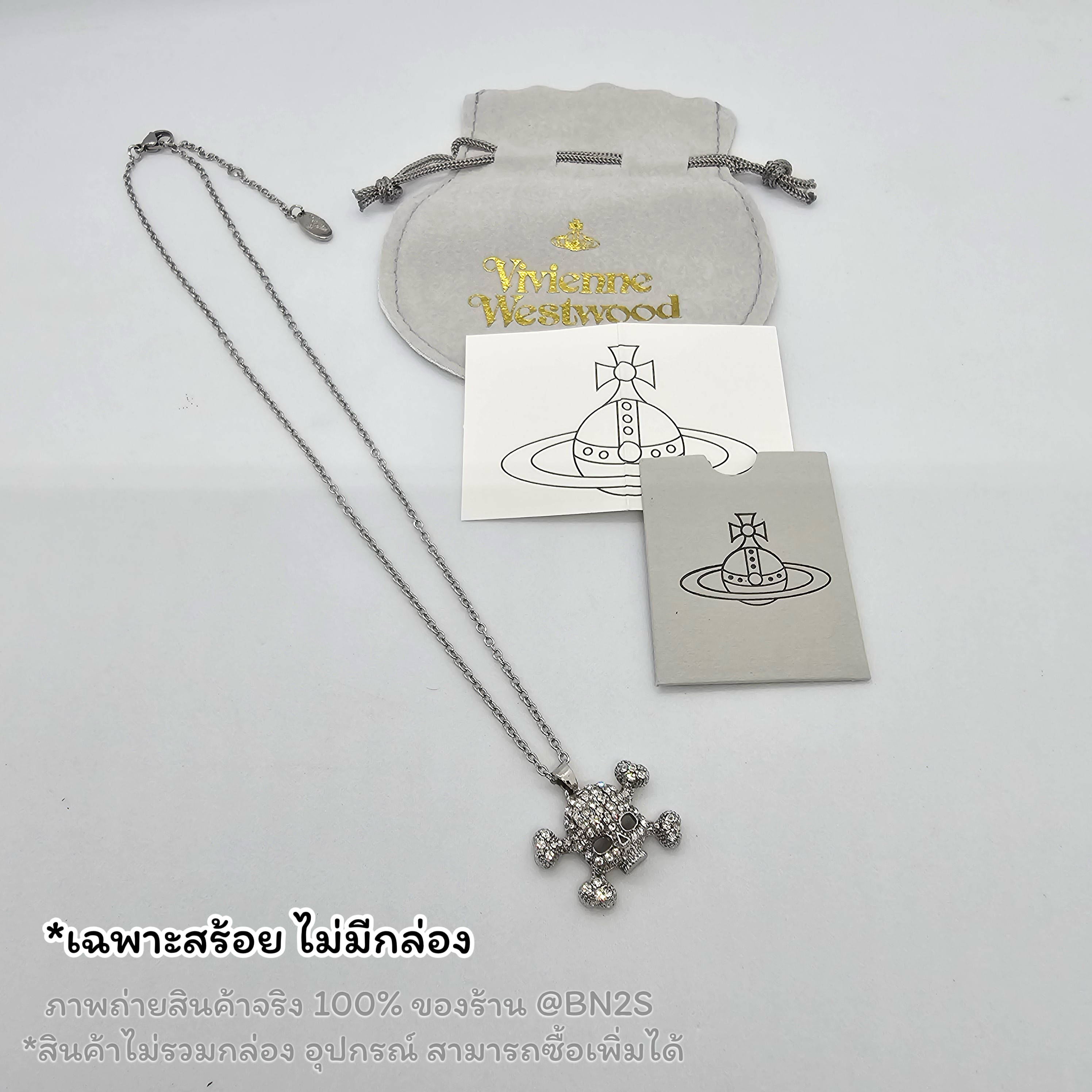 Vivienne Westwood Skull Necklace สร้อยคอรูปหัวกะโหลก วิเวียน เวสวู๊ด ประดับคริสตัล อะไหล่สีเงิน พร้อมส่งในไทย ความยาว 40 ซม. เพิ่ม 5 ซม. ไม่รวมกล่อง อุปกรณ์