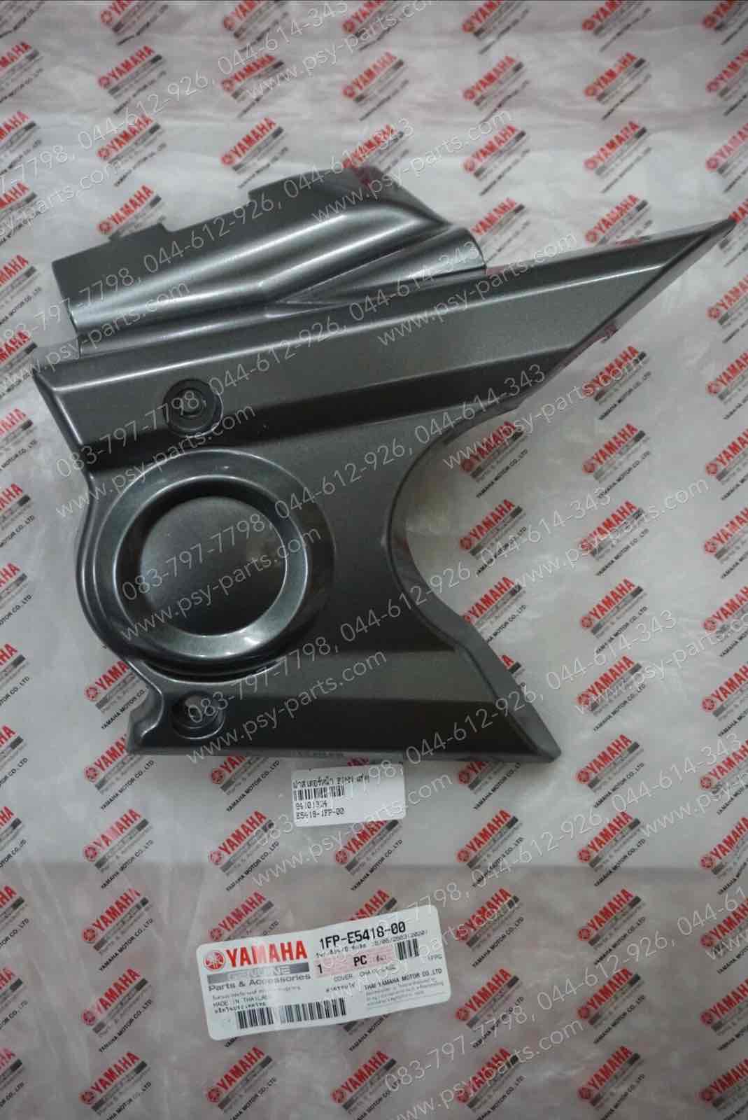 ฝาสเตอร์หน้า FINN, SPARK 115-I แท้ๆ 1FP-E5418-00