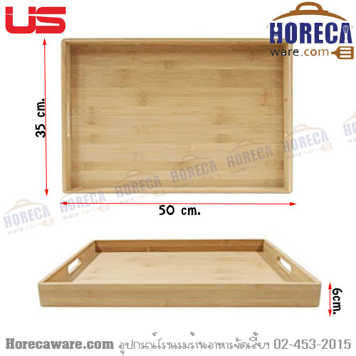 Wooden serving tray, large size, USS-SL [us-wt-2194]